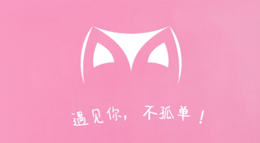思慕交友app安卓版