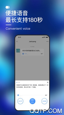 默往app