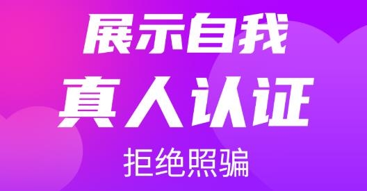 欢聊app官方版