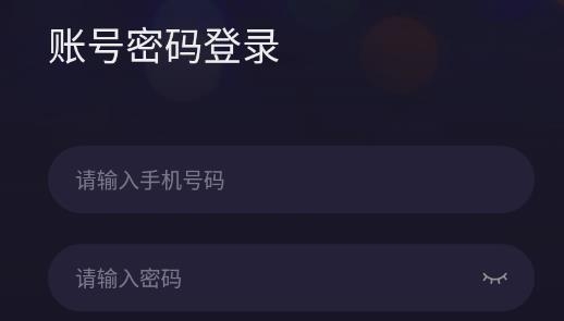 拾光交友最新版
