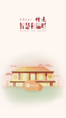 北海知道