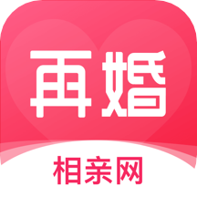 再婚相亲网app官方版