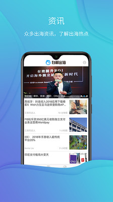 白鲸出海
