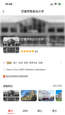 西语知道