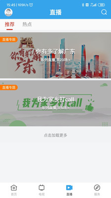 清和乐昌