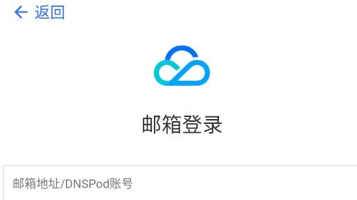 腾讯网盘COSBrowser最新版