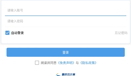 两江云盘app官方版