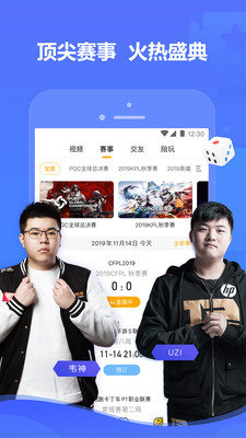 虎牙app软件