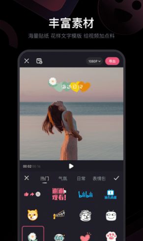 必剪app官网版 V