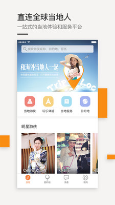 最会游官方版