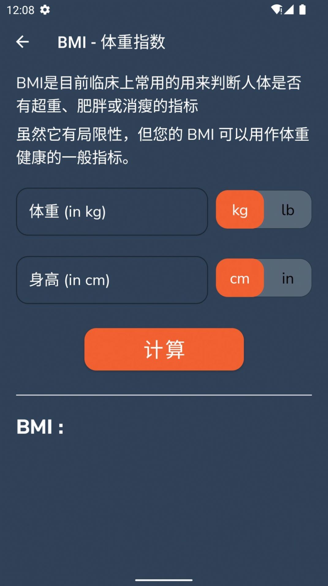 山猫健身官方版