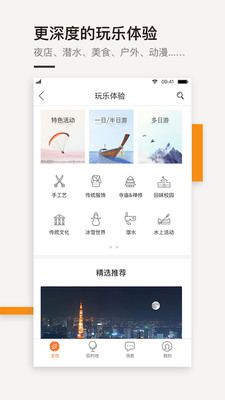 最会游官方版