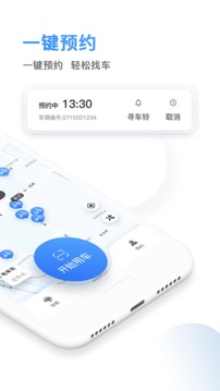 骑电单车官方版