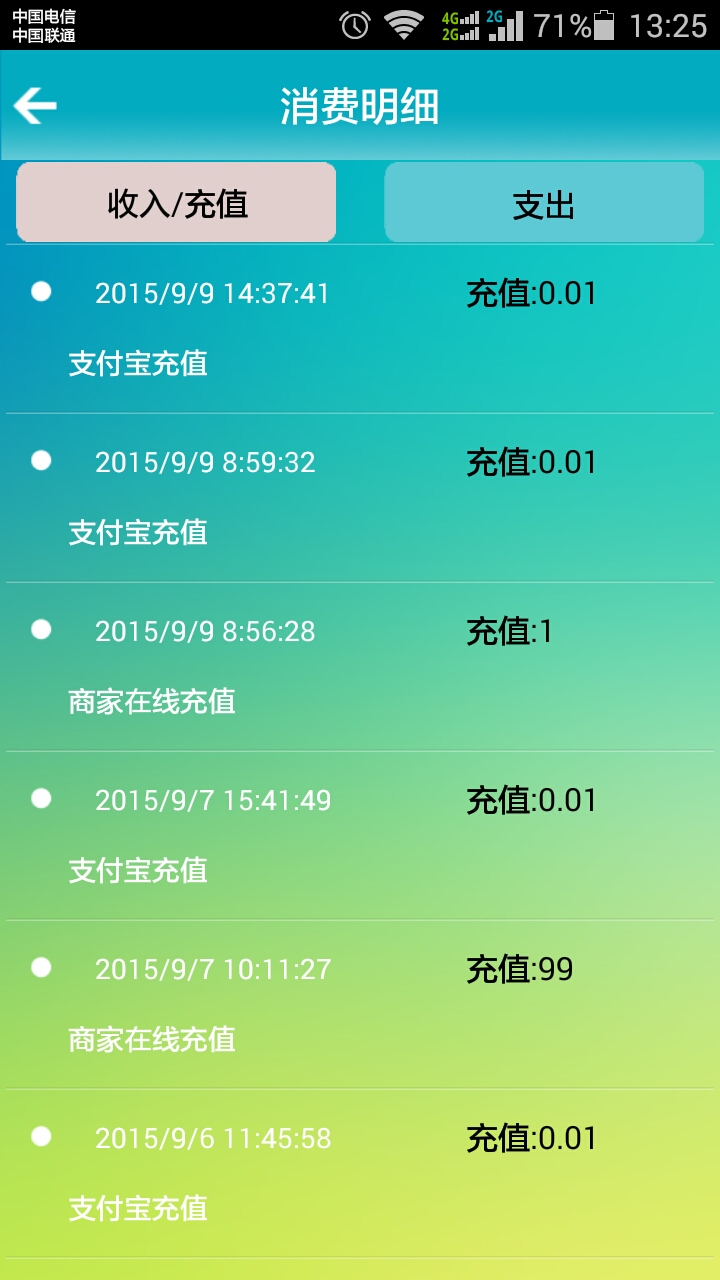懒人福家政官方版