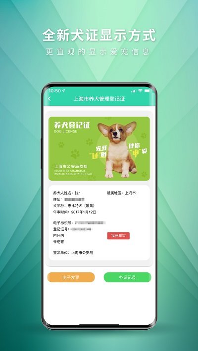 麦道宠物最新版