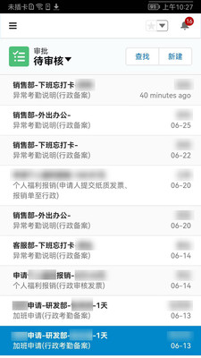 华炎魔方