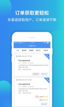 蜗蜗生活商家版