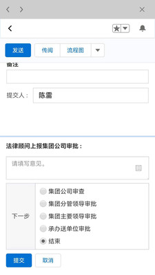 华炎魔方