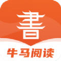 牛马小说官方版