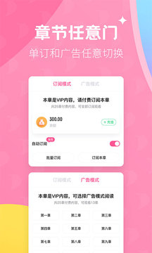 布咕阅读安卓版
