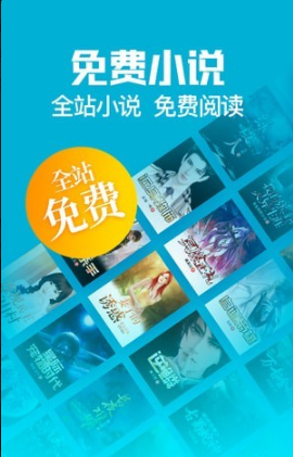 扎堆小说最新版本下载