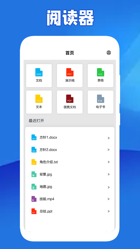 轻阅读器app免费版