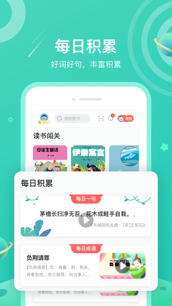 陌度小说app官方版免费下载