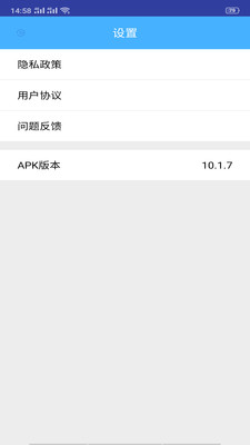 主题壁纸应用免费APP