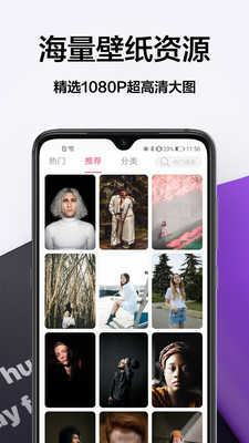 动态壁纸免费全屏动感
