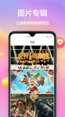 手机壁纸高清全屏