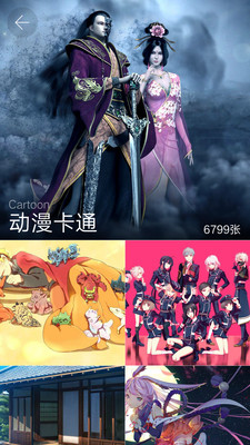 主题壁纸应用免费APP