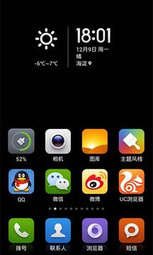 小米主题app官方