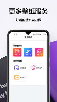 动态壁纸免费全屏动感