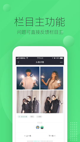 我要个性