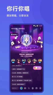 欢游app官方手机版下载 -