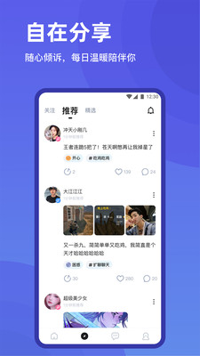 欢游app官方手机版下载 -