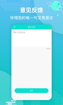 代驾神器