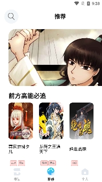 七蜜阅读日韩漫画app免费版